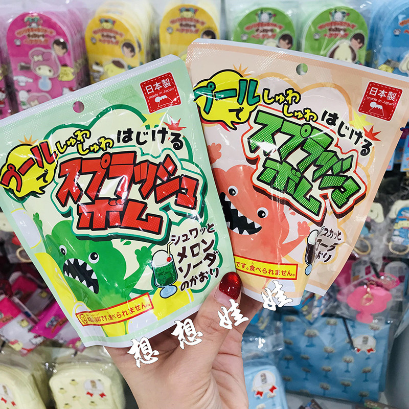 现货日本health可乐香舒缓疲劳微碳炭酸泡澡浴盐浴球发泡入浴剂,淘宝优惠券,粉丝福利购,淘宝优惠卷