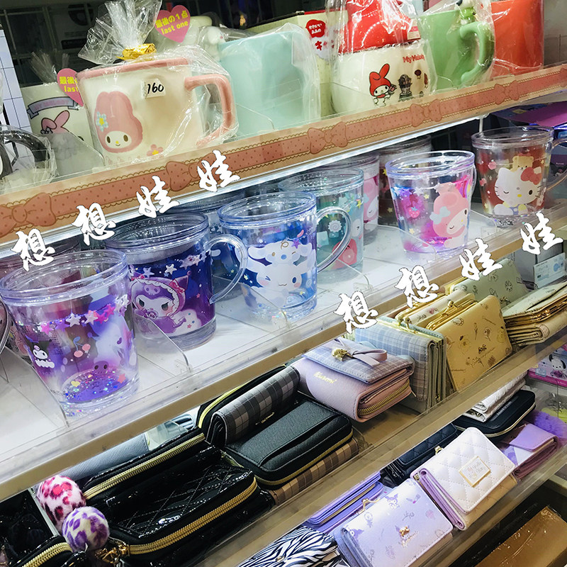 现日本三丽鸥kitty美乐蒂透明水杯星星闪亮漱口杯饮水喝水杯杯子,淘宝优惠券,粉丝福利购,淘宝优惠卷