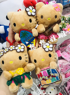 日本三丽鸥hello kitty夏威夷关岛限定黑皮草裙毛绒公仔挂件包挂