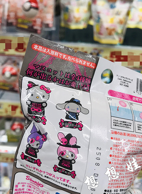 现货日本三丽鸥kitty美乐蒂玉桂狗万圣节公仔泡澡浴球浴盐盲袋盒