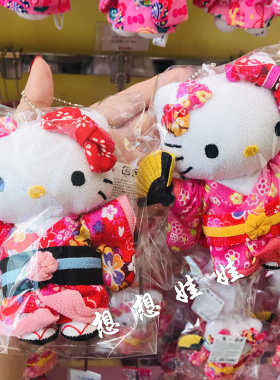 现日本三丽鸥hello kitty扇子和风樱花和服公仔娃娃毛绒挂件包挂