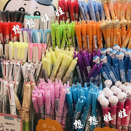 现货日本pilot百乐chiikawa吉伊卡哇小八乌萨奇黑色中性笔圆珠笔 - 图3