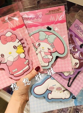 现货日本三丽鸥kitty美乐蒂玉桂狗旅行箱托运行李箱名字吊牌挂牌