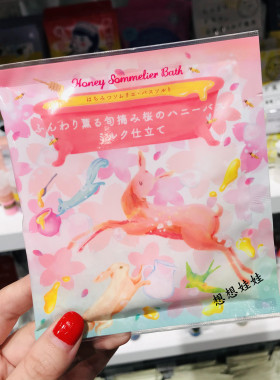 日本CHARLEY限定蜂蜜樱花精华补水滋润保湿美肌缓解疲劳泡澡浴盐