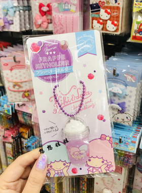 现货日本melody玉桂狗双子星企鹅冰淇淋挂件钥匙圈链吊牌挂牌挂饰