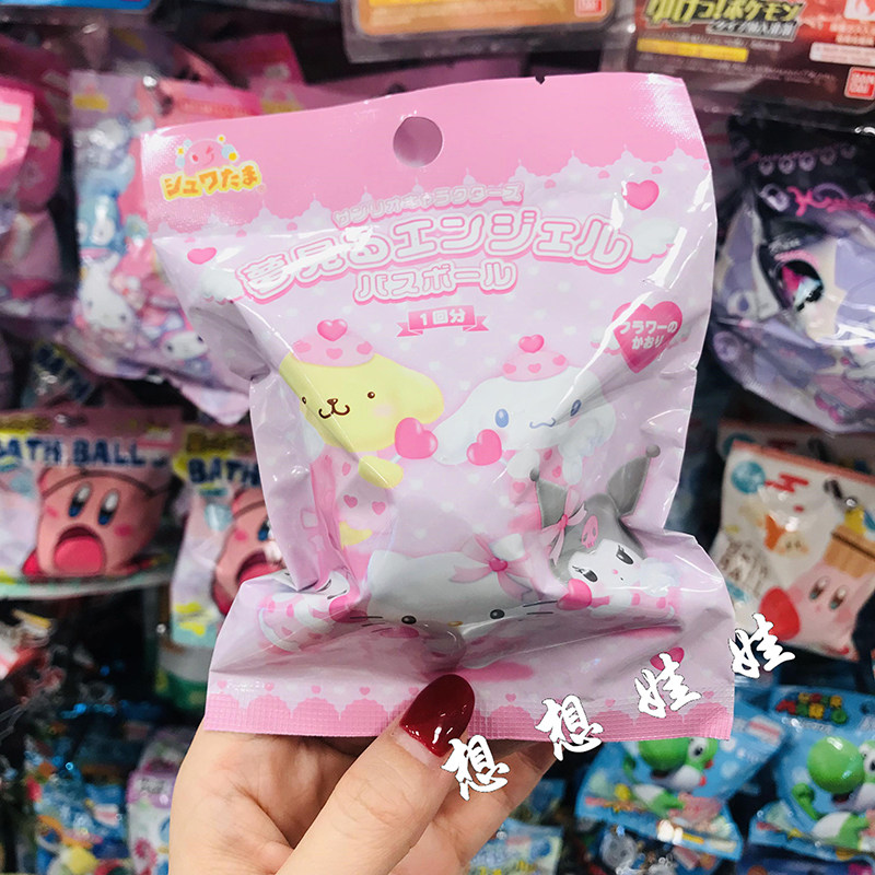 现货日本三丽鸥爱心天使公仔玩具泡澡沐浴球浴盐浴球入浴剂盲袋,淘宝优惠券,粉丝福利购,淘宝优惠卷