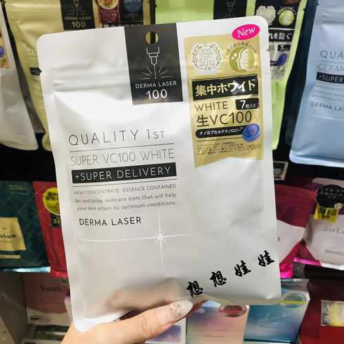 日本quality first皇后的秘密保湿补水紧致滋润修护提亮面膜7片 - 图2