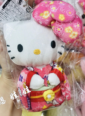 现货日本三丽鸥hello kitty樱花和风和服凯蒂猫公仔毛绒挂件包挂