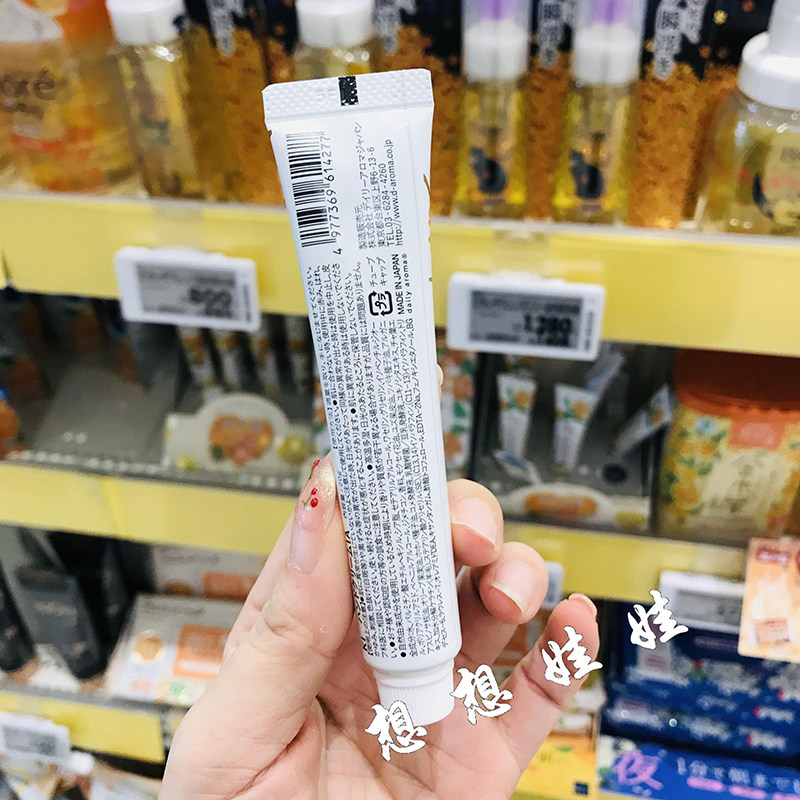 现货日本daily aroma金木犀桂花柚子香保湿滋润补水香氛护手霜,淘宝优惠券,粉丝福利购,淘宝优惠卷