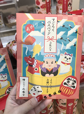 现货日本charley新年新春贺岁达摩招财猫祈福祝愿招福泡澡浴盐3包