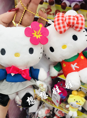 现货日本三丽鸥kitty限定平成豹纹美人鱼公仔娃娃钥匙扣挂件包挂