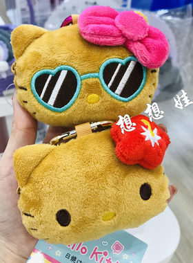 现日本三丽鸥夏威夷黑皮kitty墨镜公仔爱心扣收纳零钱包挂件包挂