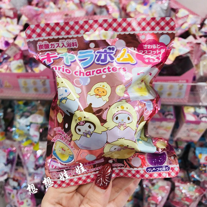 现日本三丽鸥鸡蛋蛋壳不倒翁玩偶公仔造型玩具泡澡浴球入浴剂浴盐,淘宝优惠券,粉丝福利购,淘宝优惠卷