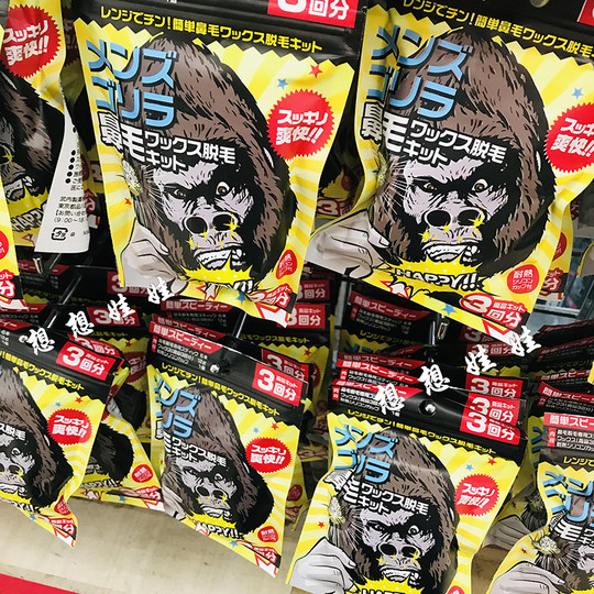 Men's nose hair removal and beeswax removal of nose hair