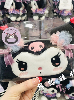 现日本三丽鸥库洛米生日公仔毛绒娃娃挂件胸针卡套发带包挂收纳包