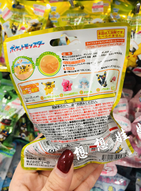 现货日本万代宠物精灵宝可梦新冒险泡澡沐浴球入浴剂浴盐浴球盲袋