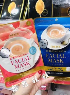 现货日本日东红茶水蜜桃草莓奶茶香保湿滋润补水透亮水润面膜5枚