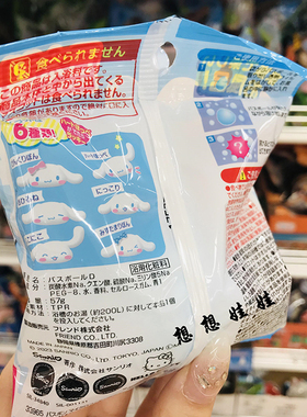 大耳狗玉桂狗浴球入浴剂清香