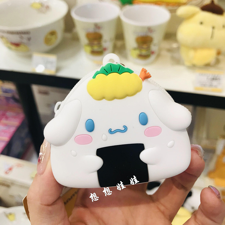 日本三丽鸥玉桂狗布丁狗帕恰狗饭团汉堡蛋包饭零钱包收纳袋挂件饰,淘宝优惠券,粉丝福利购,淘宝优惠卷