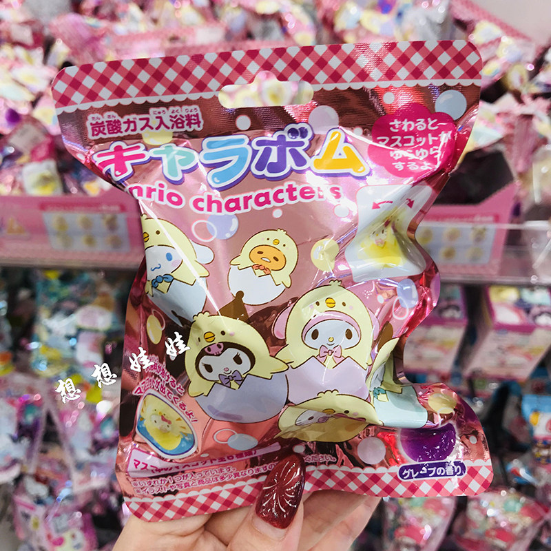 现日本三丽鸥鸡蛋蛋壳不倒翁玩偶公仔造型玩具泡澡浴球入浴剂浴盐,淘宝优惠券,粉丝福利购,淘宝优惠卷
