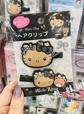 日本三丽鸥kitty黑皮豹纹斑马纹前刘海夹发夹侧边夹发卡发饰夹子