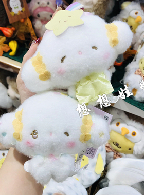 现货日本三丽鸥天使星星小麦云毛绒公仔挂件钥匙扣包挂收纳包卡套
