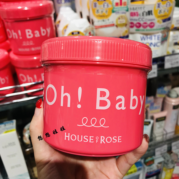 现货日本house of rose Oh baby蚕丝精华身体去角质磨砂膏 570g - 图1