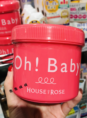 日本houseofrose全身磨砂膏