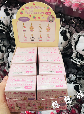 现日本三丽鸥hello kitty黑皮洛丽塔女仆公仔迷你挂件钥匙扣盲盒