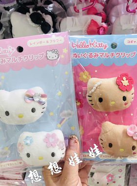 现货日本三丽鸥kitty公仔天使黑皮毛绒刘海夹发夹侧边夹夹子发卡