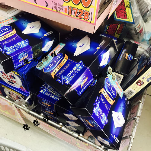 日本cosme大赏Unicharm/尤妮佳 易吸收化妆棉40枚/80枚 简单好用 - 图2