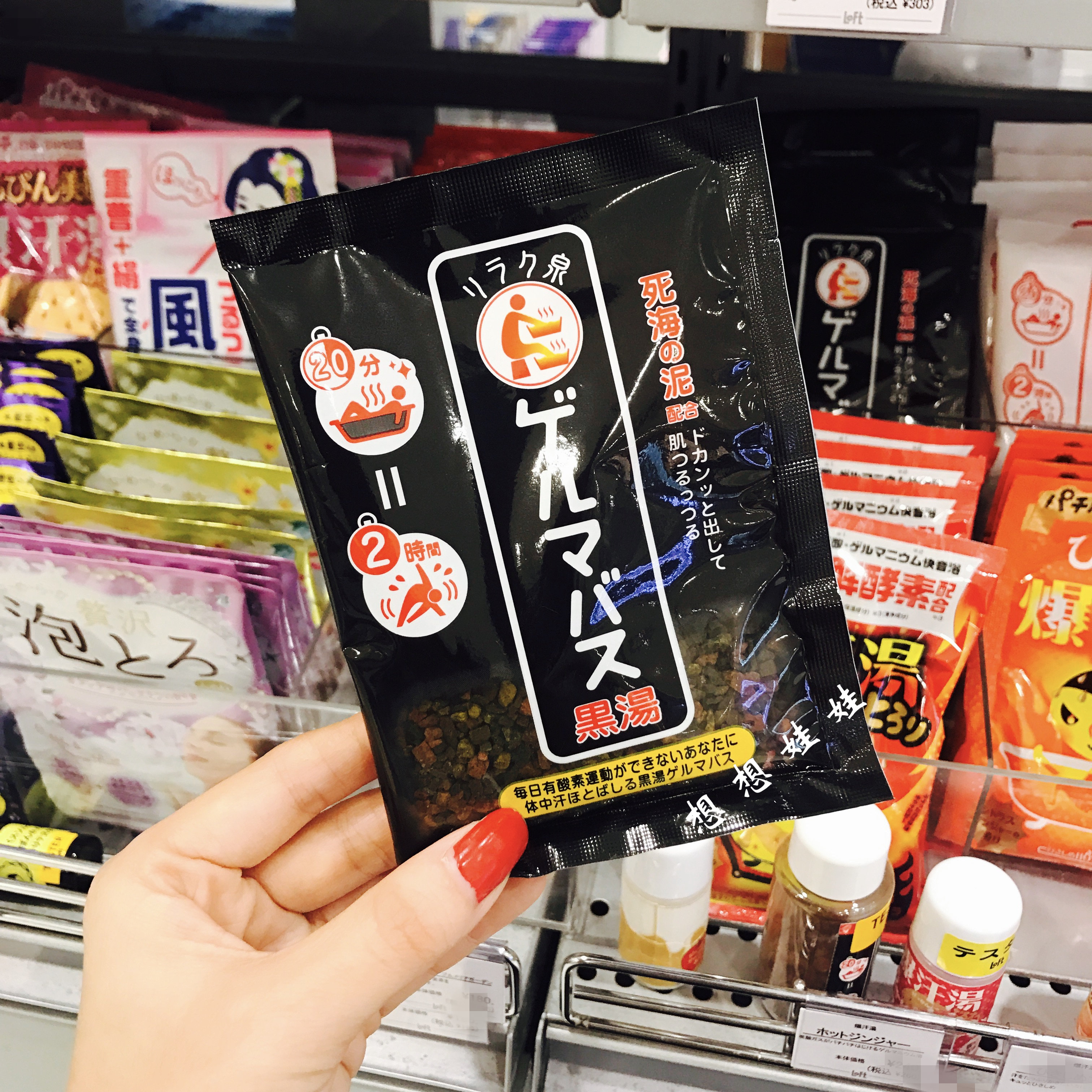 日本石泽死海海泥黑泥汤去角质紧致肌肤发热出汗保湿浴盐 黑汤40g - 图0