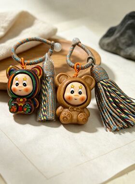 彩虹木雕星星人葫芦钥匙扣送礼