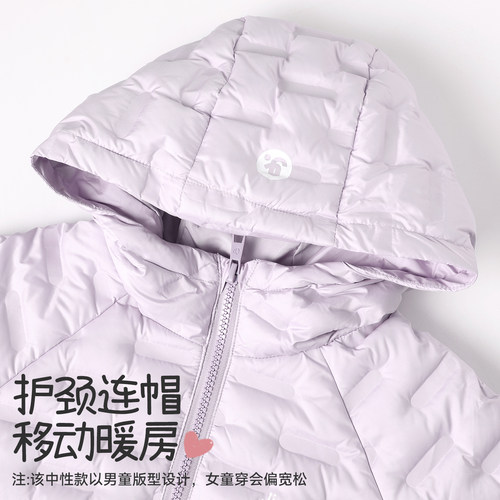 久岁伴儿童羽绒服男童女童新款白鸭绒保暖外套中大童宝宝连帽上衣 - 图3
