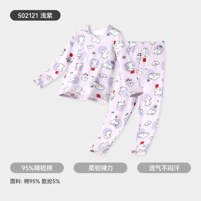 久岁伴儿童秋衣秋裤女春秋2025款a类家居服中大童纯棉睡衣套装,淘宝优惠券,粉丝福利购,淘宝优惠卷