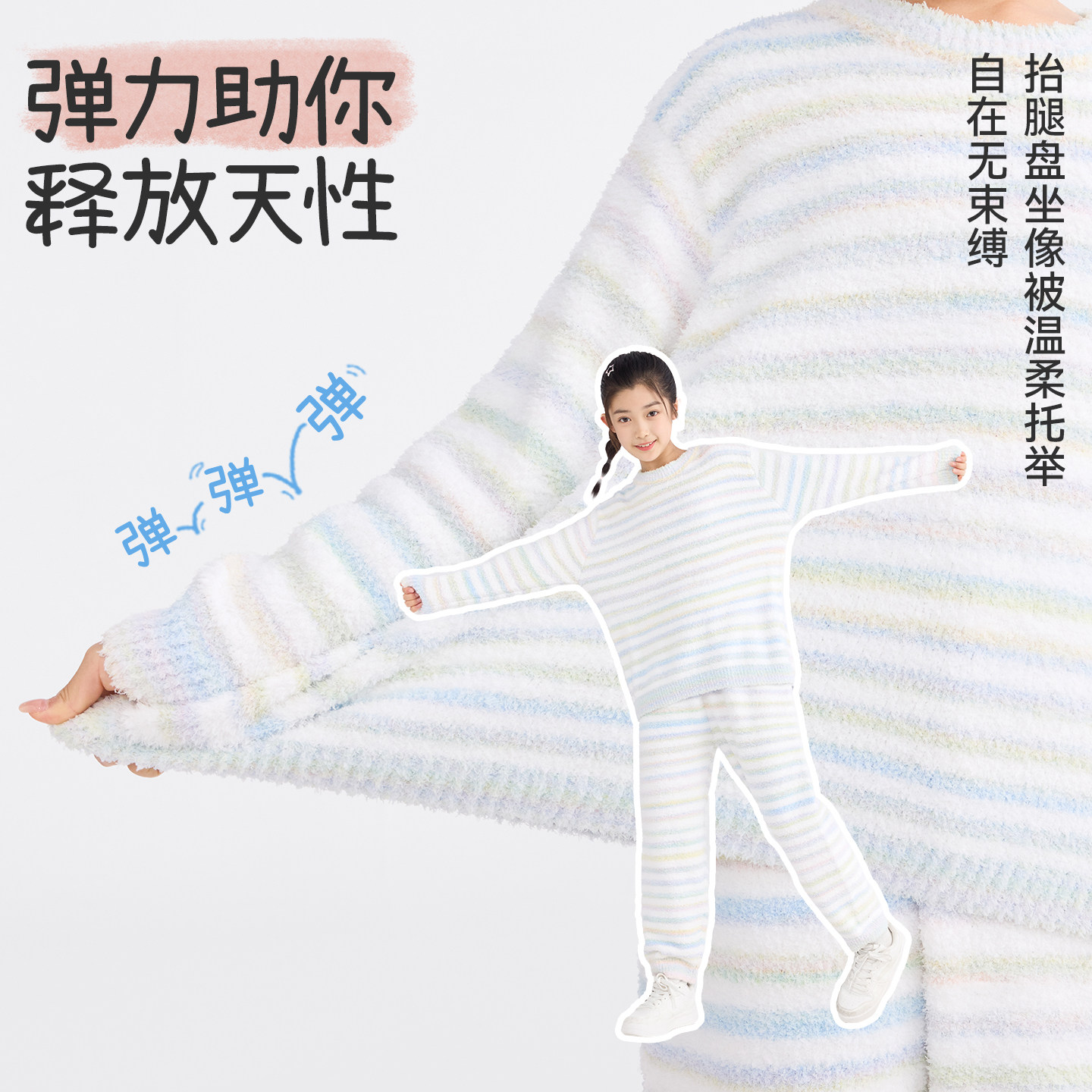 Long-term companion children's pajamas for girls in autumn and winter new plush home clothes set for older children and babies autumn clothes and long pants