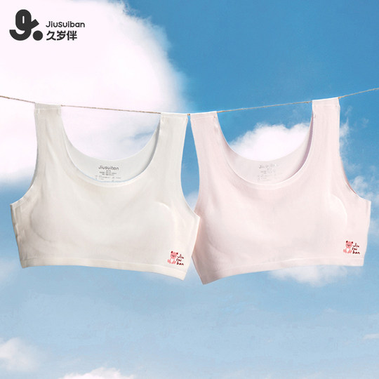 Jiu Suiban girls underwear development period modal vest
