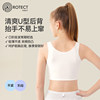 Anti-bump stretch breathable girls vest with thin mesh