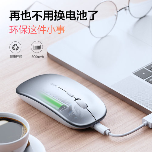 英菲克M1P无线办公静音鼠标可充电式无声男女生笔记本电脑台式USB - 图2