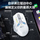 INFIK IN9 wireless bluetooth three-mode mouse for gaming