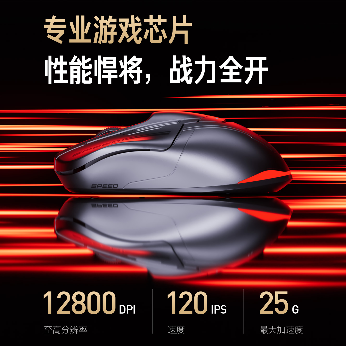 Infic Bluetooth wireless mouse for gaming and e-sports
