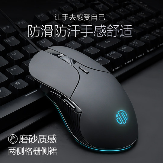 英菲克PB1静音无声有线鼠标游戏电竞办公台式电脑笔记本机械专用