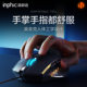 Infic W1 wired mouse silent office gaming