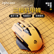 Ingfik A9 Wireless mouse Bluetooth three-model charging silent silent office gaming electric race computer notebook