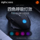 Infic W1 wired mouse silent office gaming