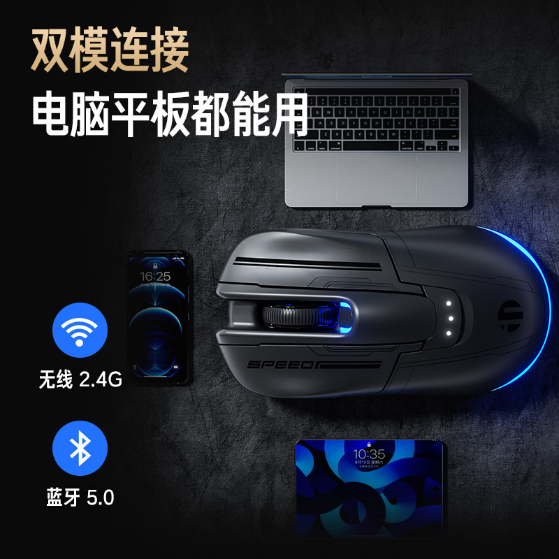 Infic Bluetooth wireless mouse for gaming and e-sports
