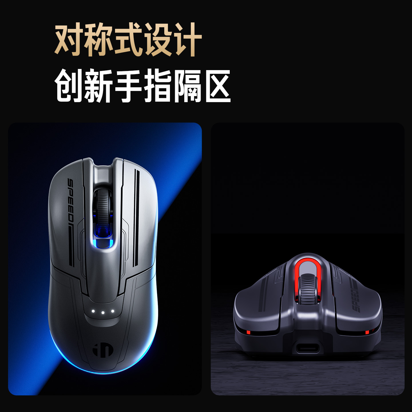 Infic Bluetooth wireless mouse for gaming and e-sports