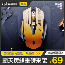 Ingfik A9 Bluetooth triple-model wireless mouse office light sound charging game electric race computer notebook 2167