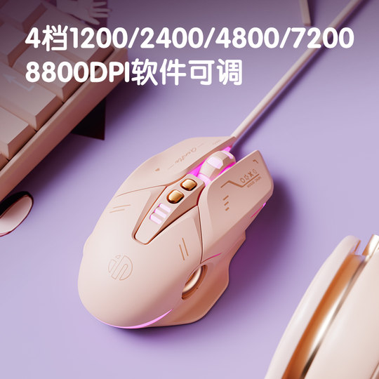 Infic W8 new silent macro definition gaming mouse