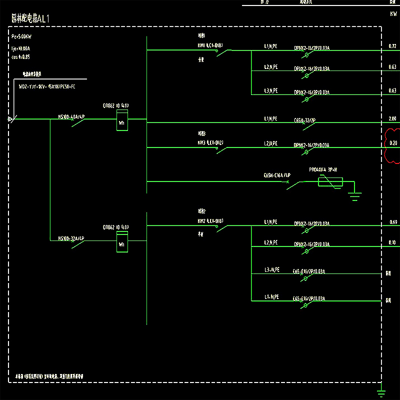 CAD电气图纸代画配电箱柜原理图系统图一级二级三级箱图纸电路图-图0